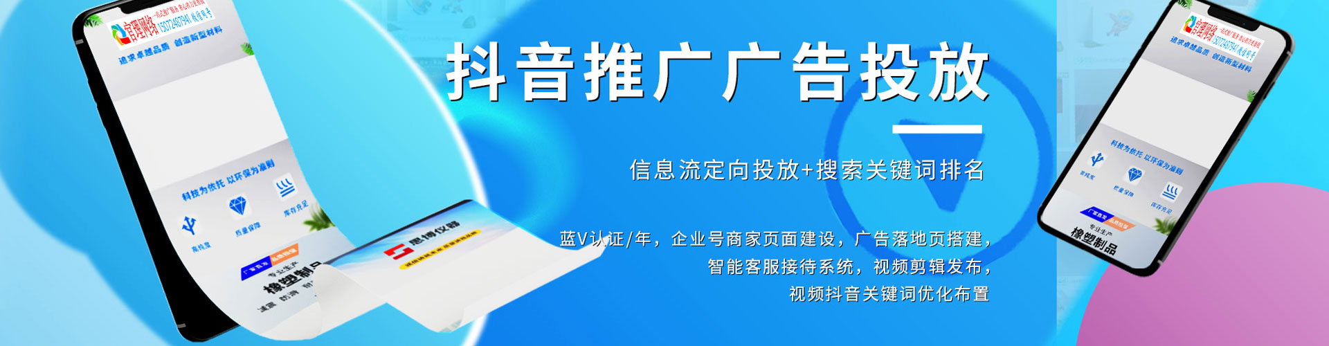 丰顺百度开户返点