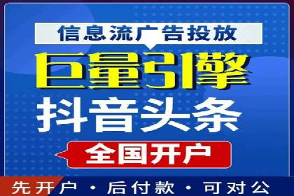 深度解析：百度竞价账户托管的成功秘诀