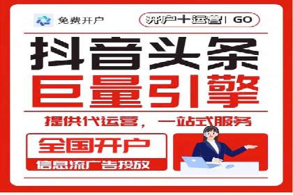 成功案例揭秘：如何利用信息流广告提升品牌影响力