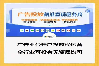 sem托管服务案例：如何实现广告投放精准化
